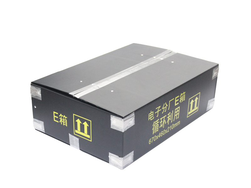 防靜電中空板周轉箱