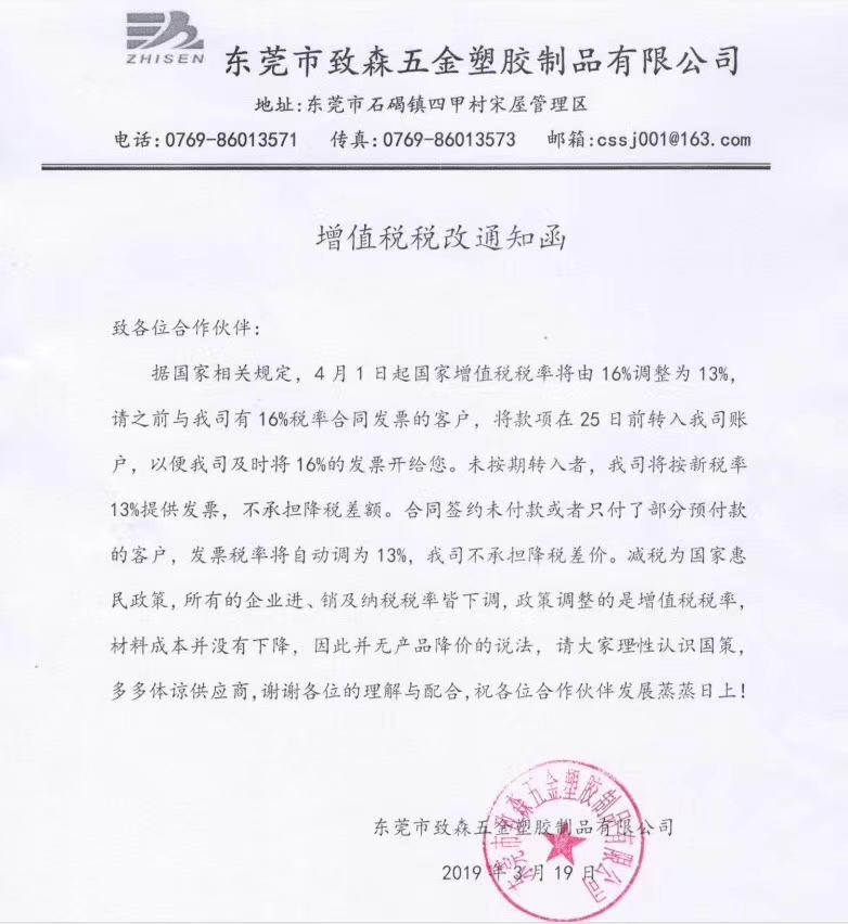 中空板生產(chǎn)廠家 中空板生產(chǎn)廠家