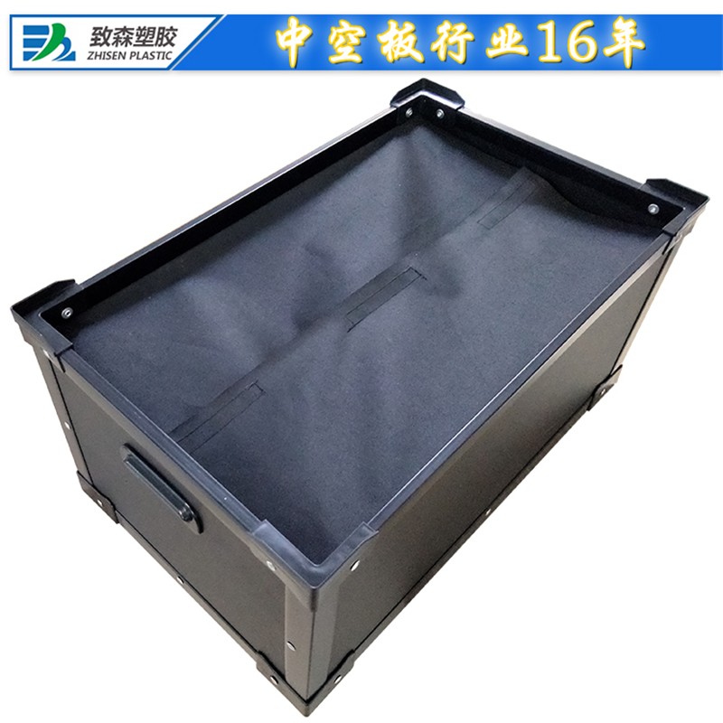 防靜電中空板周轉(zhuǎn)箱