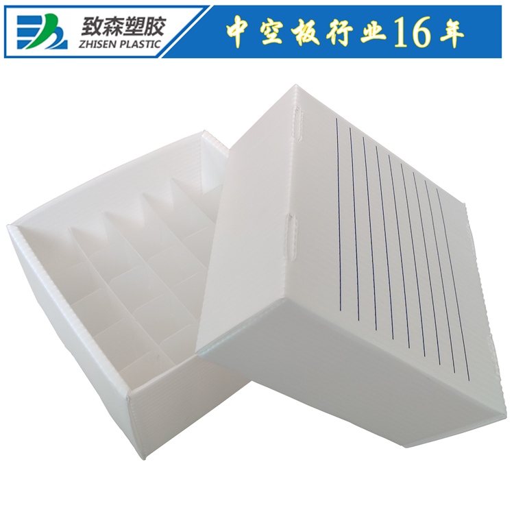 醫(yī)療實(shí)驗(yàn)室用中空板盒子