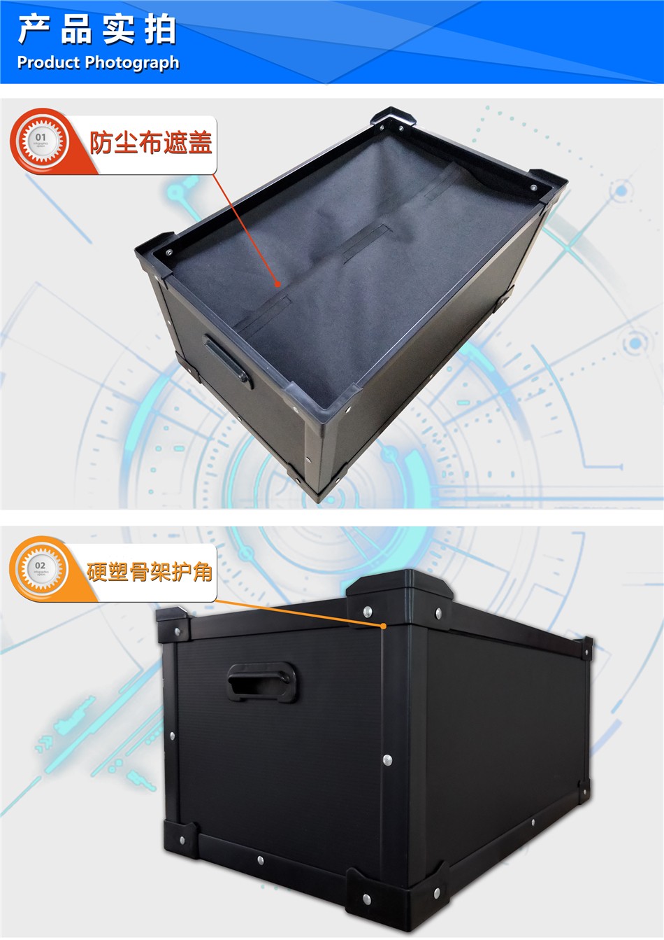 中空板周轉(zhuǎn)箱