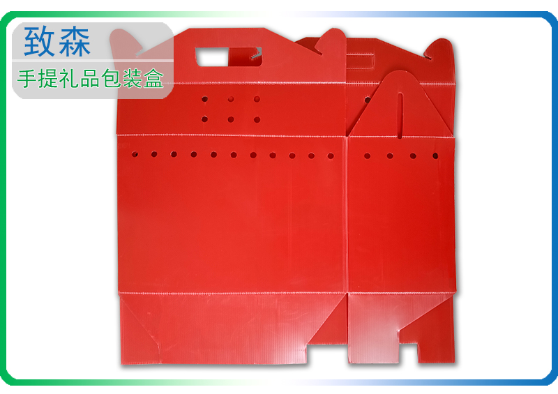 中空板周轉(zhuǎn)箱