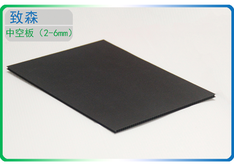 防靜電中空板周轉箱