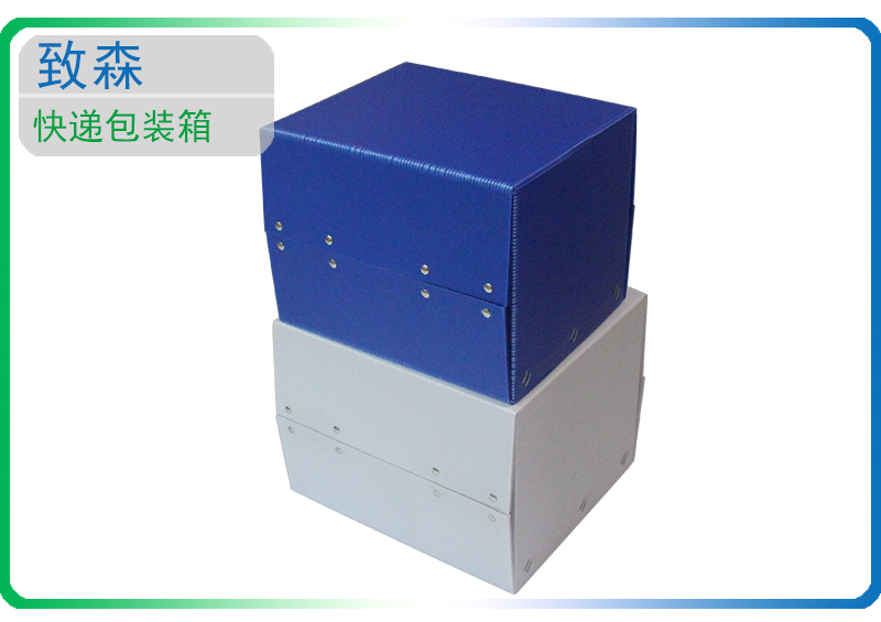 防火中空板周轉(zhuǎn)箱