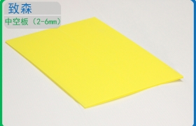 塑膠pp中空板|防靜電中空板|墊板